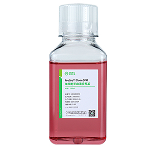 ProGro? Clone SFM单细胞无血清培养基
