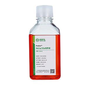 ProGro? McCoy'S5a培养基